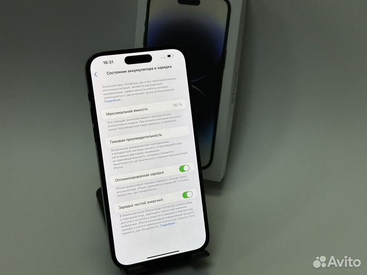 iPhone 14 Pro Max, 256 ГБ