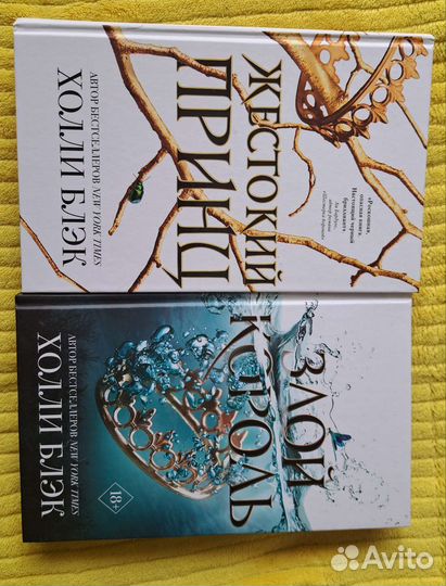 Книги разные