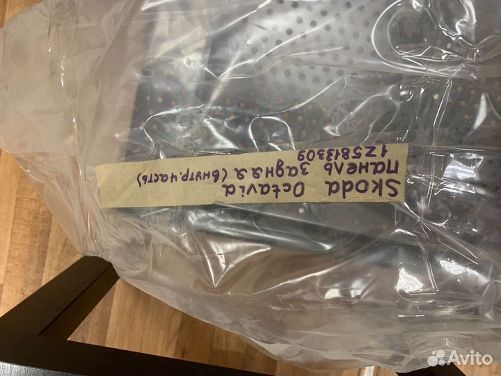 Панель задняя наружняя Skoda Octavia A5