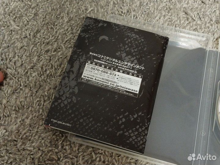 Metal gear 4 ps3