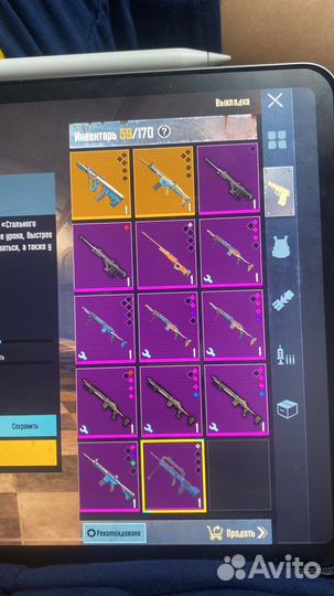 Споровождение в Метро Рояль