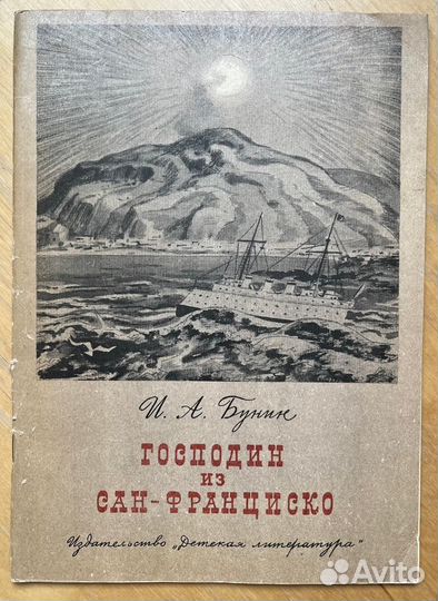 Книги детские и подростковые