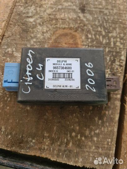 Блок управления сигнализации Citroen C4 2006