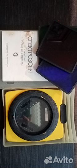 Спектрозон