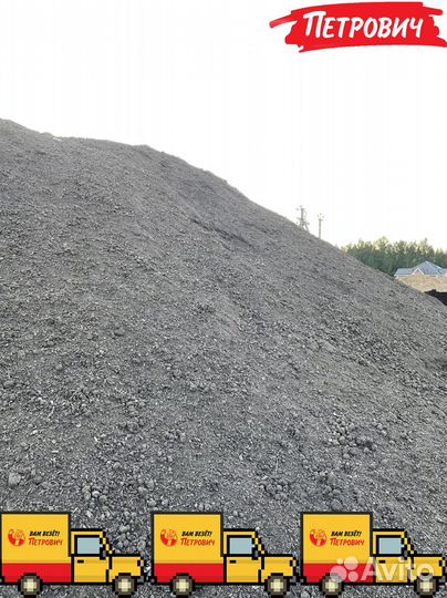 Грунт сеянный