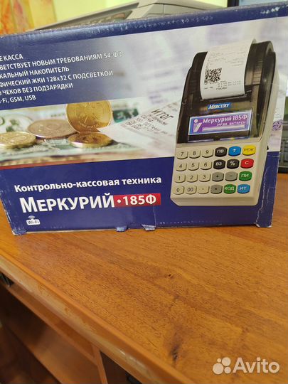 Кассовый аппарат