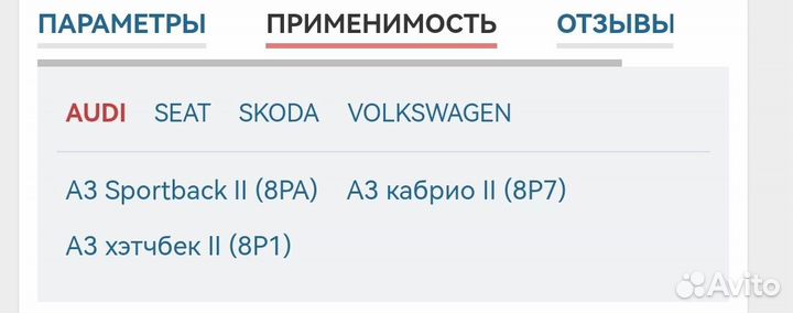 Передние стойки новые амортизаторы Skoda Ваг