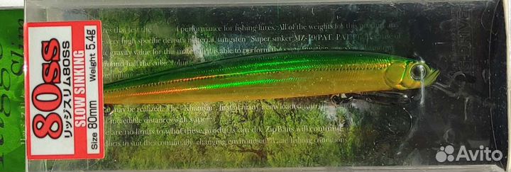 Zipbaits Rigge Slim 80SS