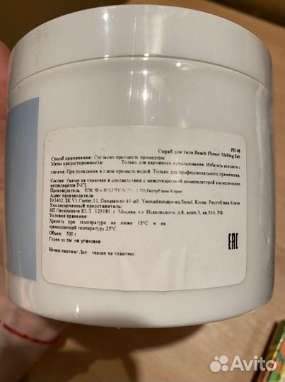 Phymongshe для лица и тела Корея Премиум