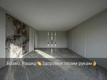 Ремонт и отделка квартир под ключ работа