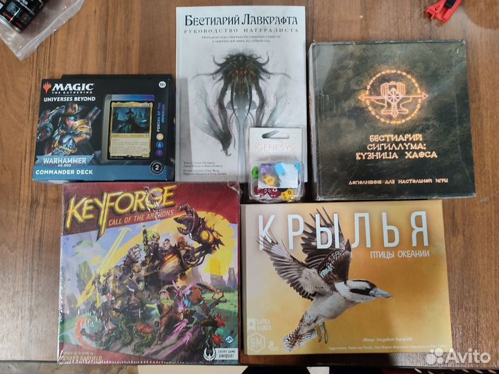 Настольные игры (3 объявление)