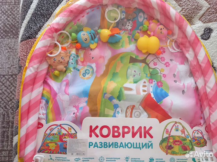 Развивающий коврик