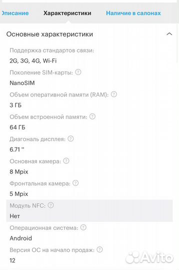 Xiaomi Redmi, 4 ГБ