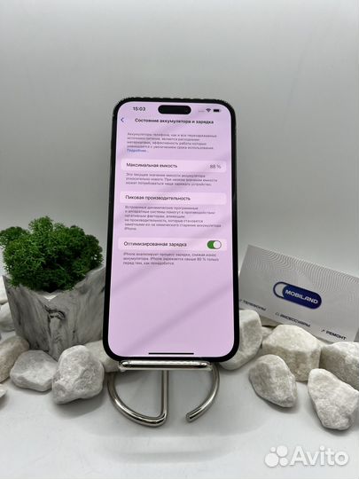 iPhone 14 Pro Max, 256 ГБ