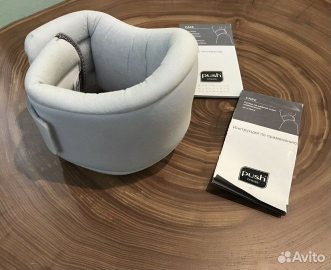 Отрез на шейный отдел позвоночника