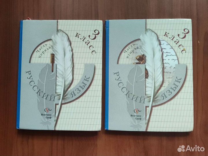 Учебники 3 класс Школа 21 века немецкий, математик