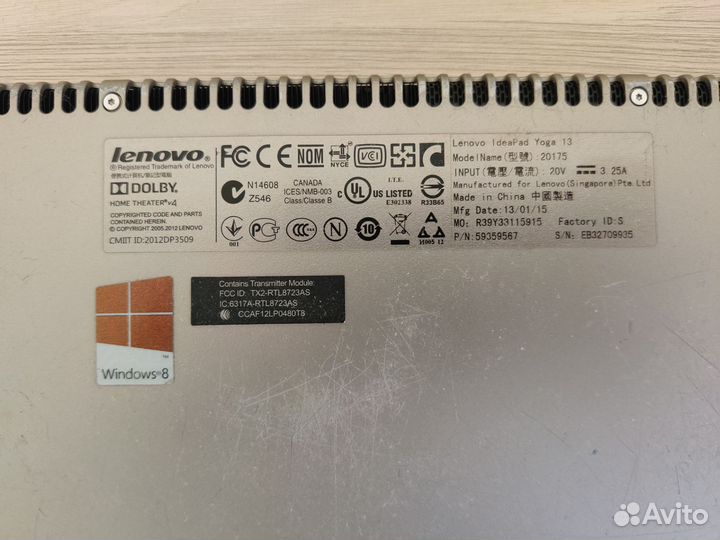 Ноутбук Lenovo IdeaPad Yoga 13