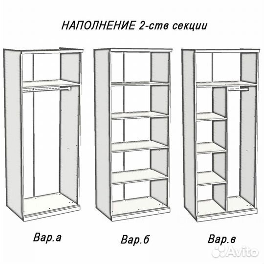 Шкаф 4-ств (1+2+1) с зеркалами Натали (Эра) Белый