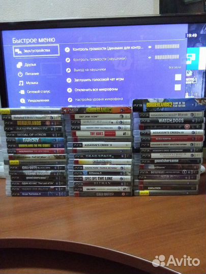 Диски на ps3