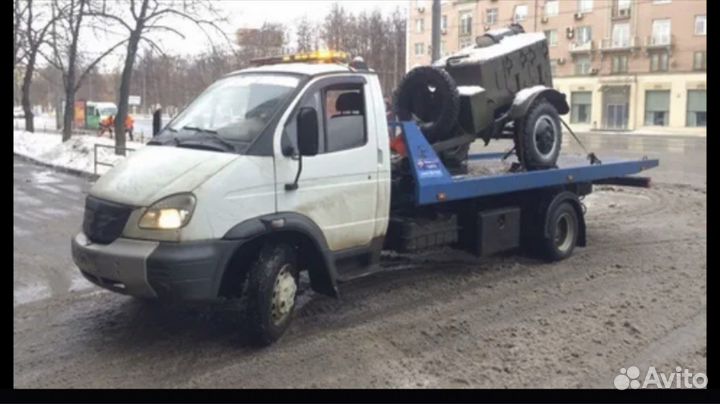 Эвакуатор зерноград