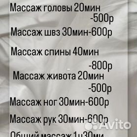 Яндекс фото эротический массаж
