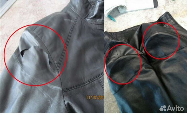 Ремонт одежды