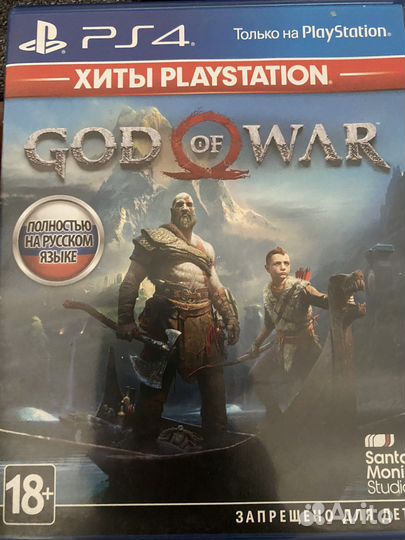 God of war ps4