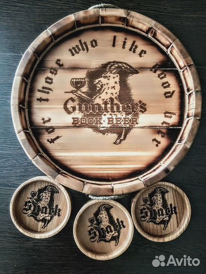 Поднос для пива