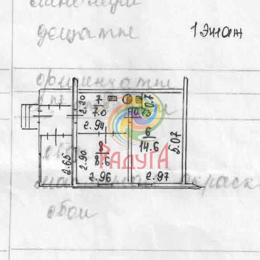 Квартира 2-комн. 30.2 м² в Иваново — фото 11 из 11