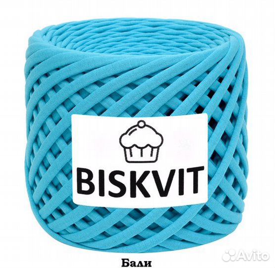 Трикотажная пряжа biskvit