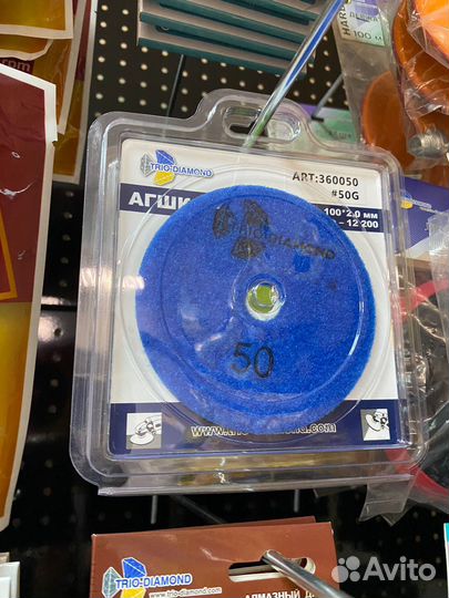 Круг шлифовальный алмазный гибкий