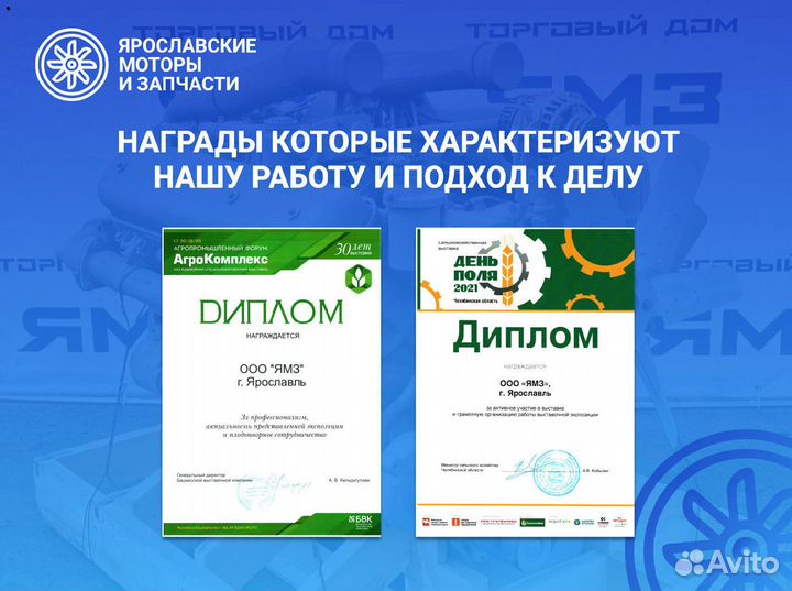 Двигатель ямз 8401.10-93