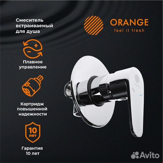 Смеситель для душа Orange m22-400cr Хром