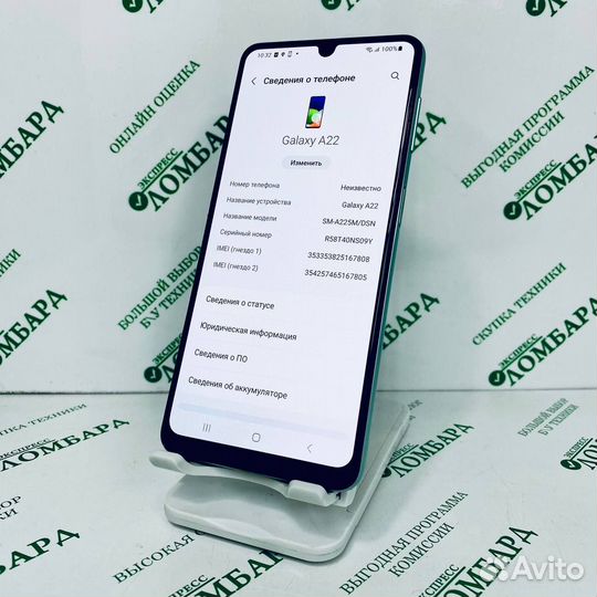 Samsung Galaxy A22, 4/128 ГБ