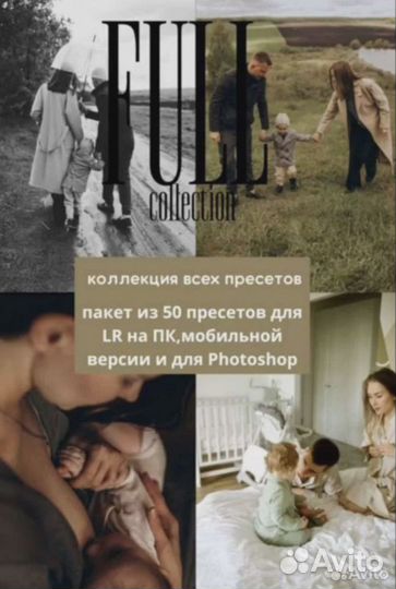 Пресеты lightroom 