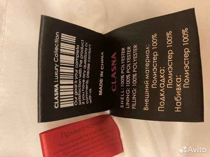 Пуховик женский Clasna