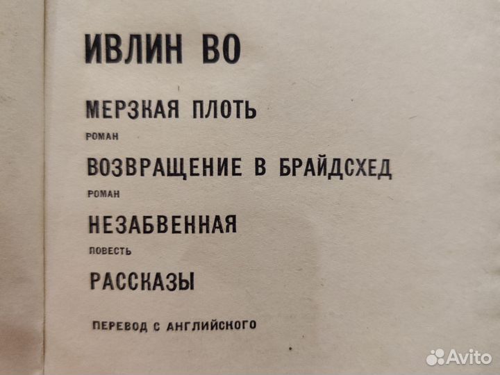 Букинистические книги