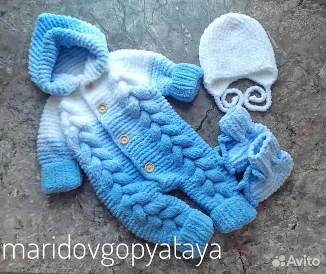 Комплект на выписку