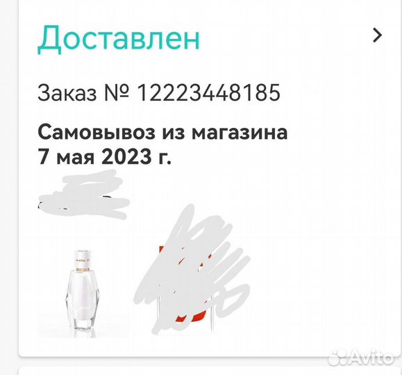 Парфюмерная вода Montblanc 