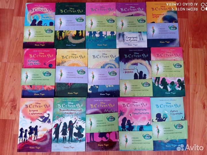 Полное собрание книг 