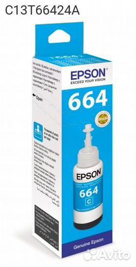 C13T66424A, Картридж epson T6642 Струйный Голубой