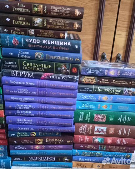 Книги фэнтези