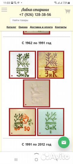 Столовый сервиз