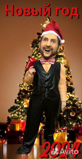 Экспресс поздравление