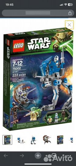 Lego Technic, star wars, movie, Chima, knights