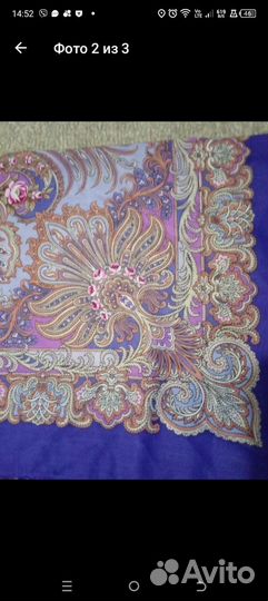 Павловопосадский платок шерсть