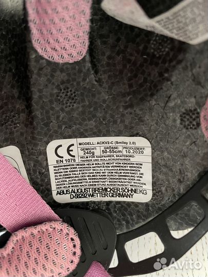 Шлем детский размер 50-53