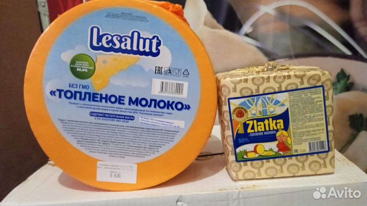 Сыры оптом и в розницу