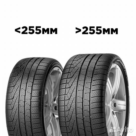 Pirelli Winter Sottozero Serie II 265/45 R18 101V