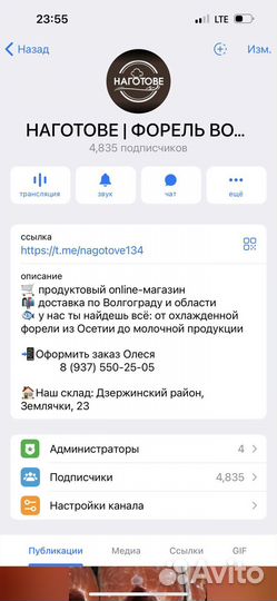 Кета холодного копчения